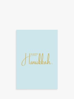 Art File Pale Blue Gold Hanukkah Card