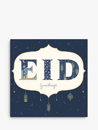 Woodmansterne 2024 Eid Mubarak Greeting Card