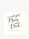 Woodmansterne Mum & Dad Anniversary Card
