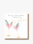 Caroline Gardner Drinks Sister Christmas Card