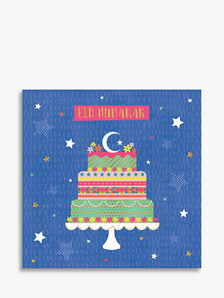 Davora Three Tier Cake Eid Card