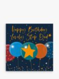Belly Button Designs Balloons Stepdad Birthday Card
