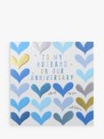 Wendy Jones Blackett Hearts Husband Anniversary Card