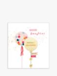 The Proper Mail Company Balloons Lovely Daughter Birthday Card