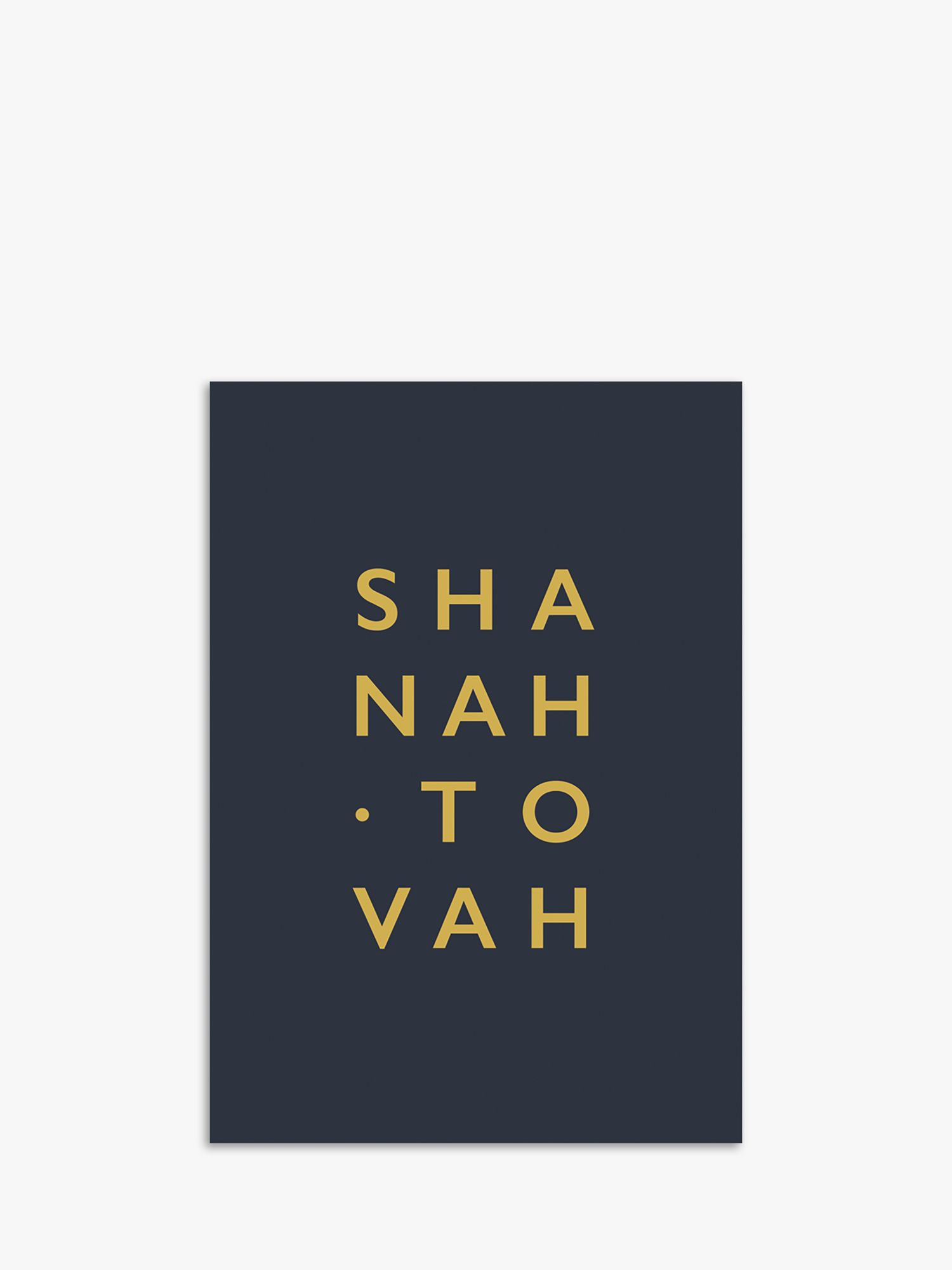 Art File Gold Text Shanah Tovah Rosh Hashanah Card