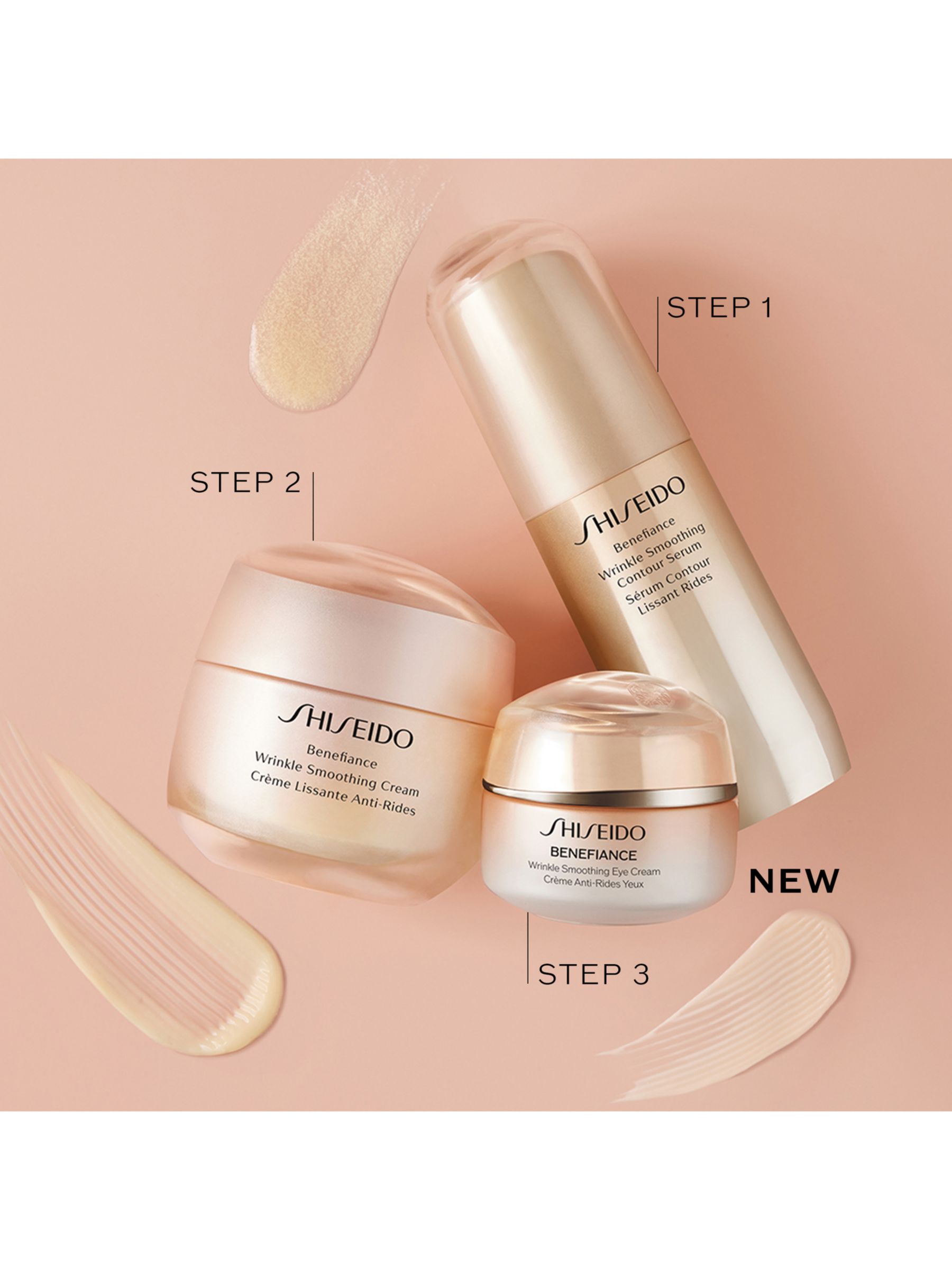 Shiseido Benefiance Wrinkle Smoothing Eye Cream, 15ml