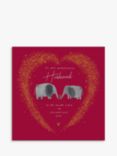Woodmansterne Two Elephants Balloons Husband Valentine's Day Card