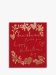 Woodmansterne Hearts And Foliage Husband Valentine's Card