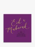 Woodmansterne Eid Mubarak Script Greeting Card