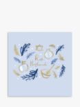 Woodmansterne Jewish New Year symbols Rosh Hashanah Card