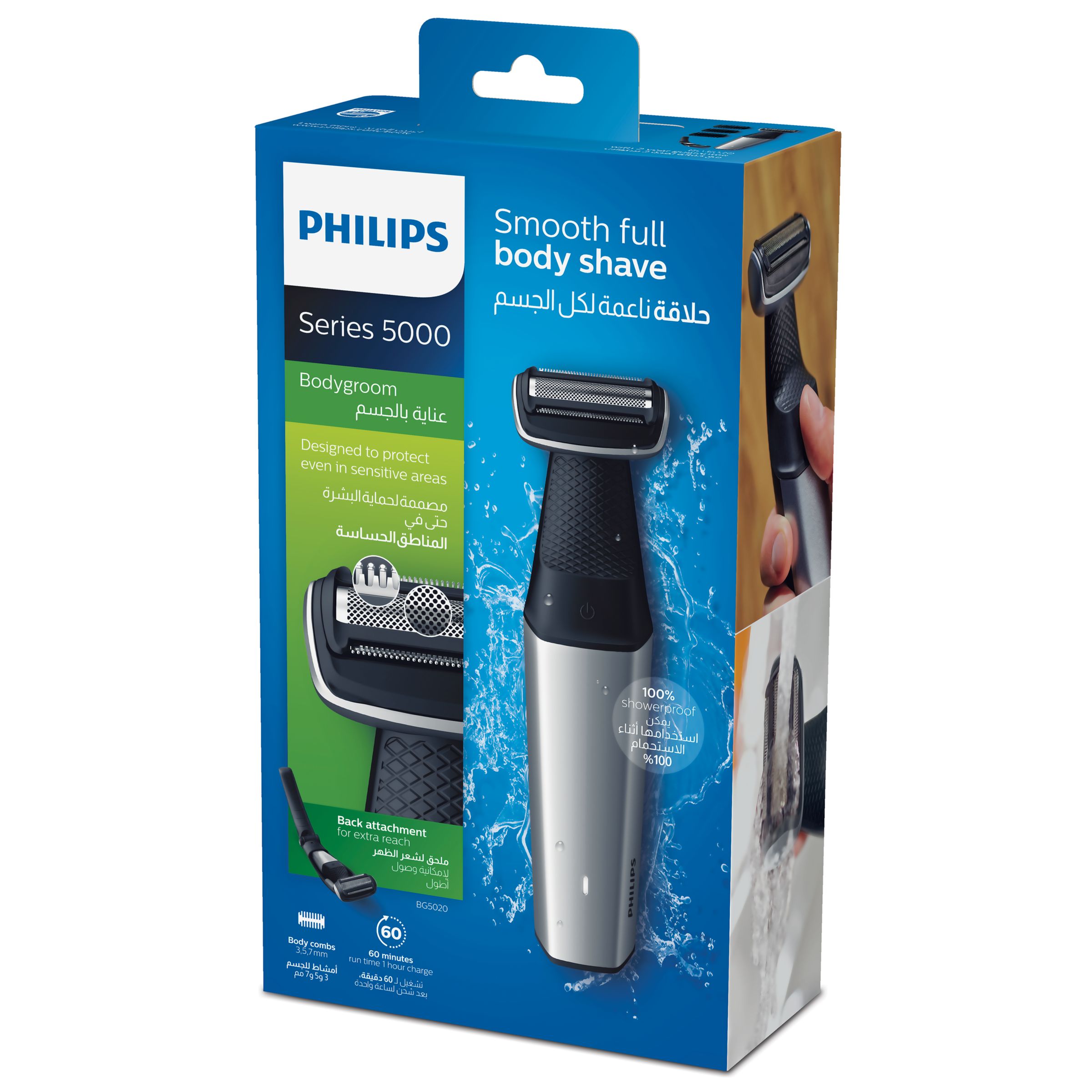 philips series 5000 body shave