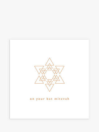 Art File Bat Mitzvah Star Card