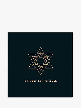 Art File Bar Mitzvah Star Card