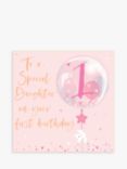 Belly Button Designs Special Daughter 1st Birthday Card
