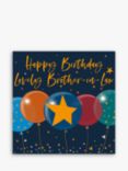 Belly Button Designs Balloons Brother in Law Birthday Card